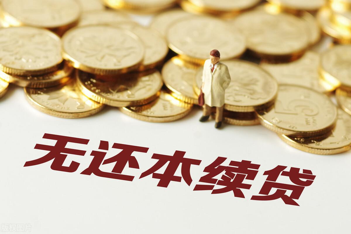 过桥资金是什么意思