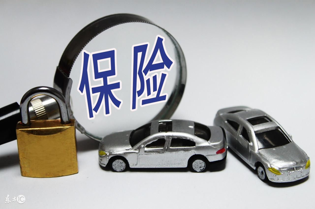国任车险怎么样
