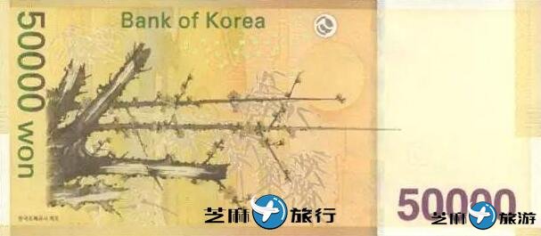 韩元最大面值