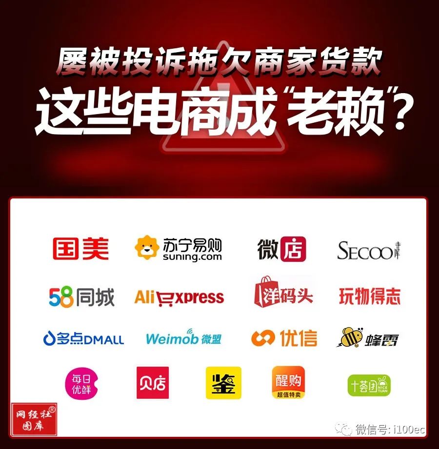 国美倒闭