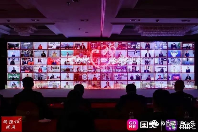 国美倒闭