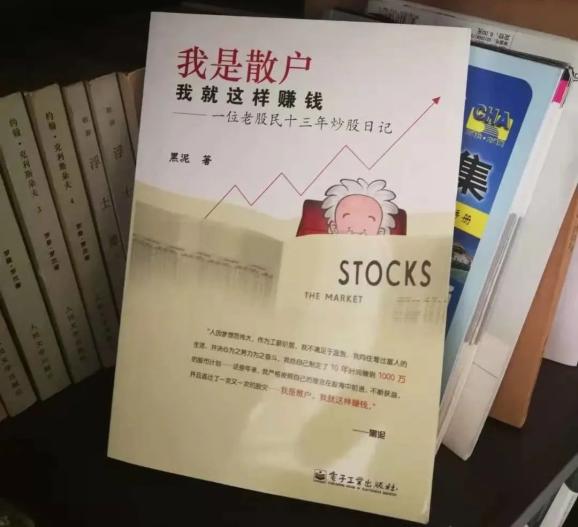 股票认购证