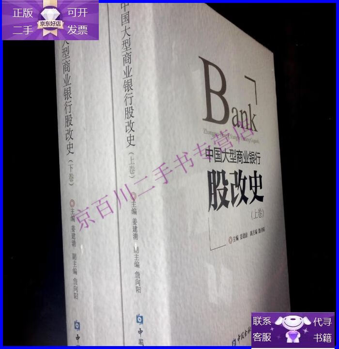 股改(股改是什么意思啊)