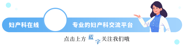 宫腔镜手术可以报销吗