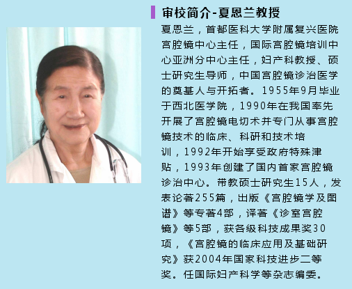 宫腔镜手术可以报销吗