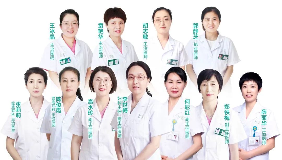 宫腔镜手术可以报销吗