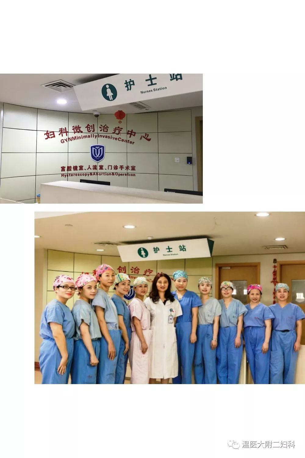 宫腔镜手术可以报销吗