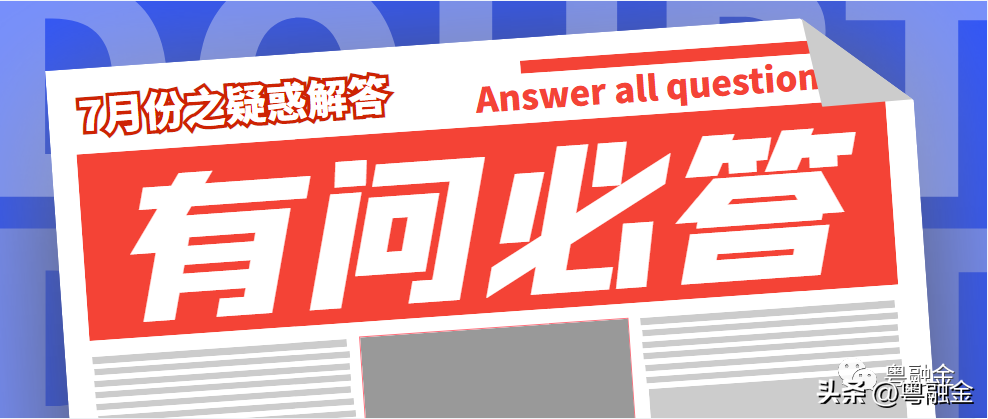 工薪贷