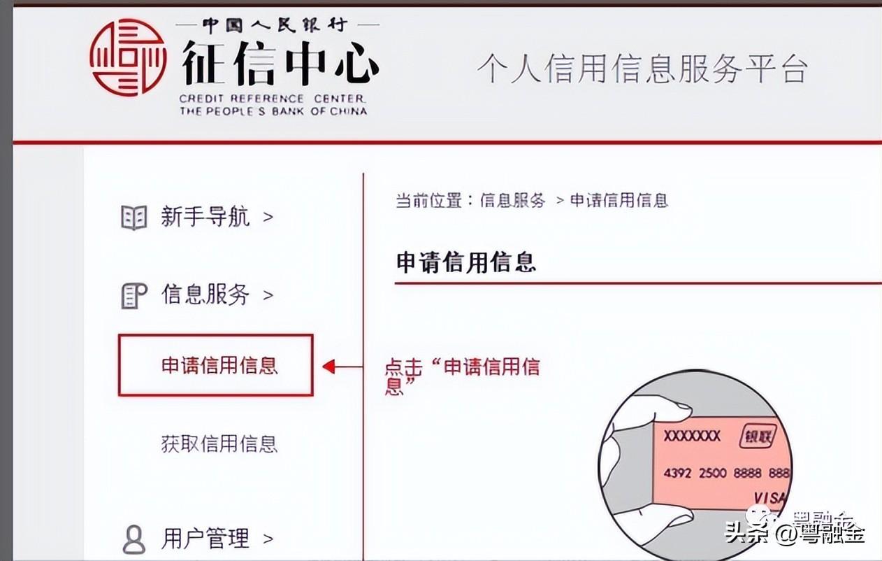 工薪贷