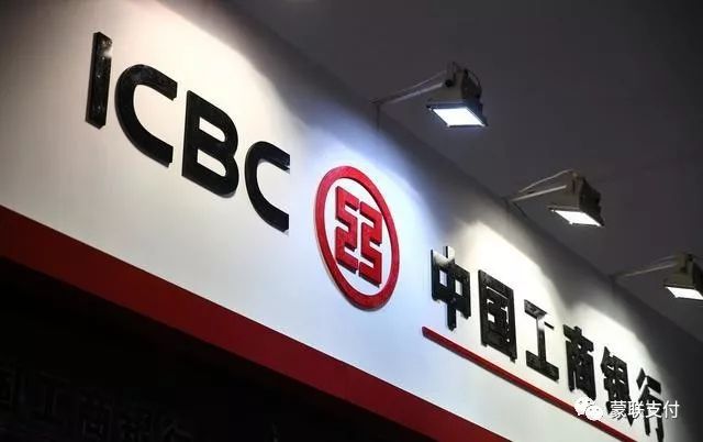 工商银行灵通卡
