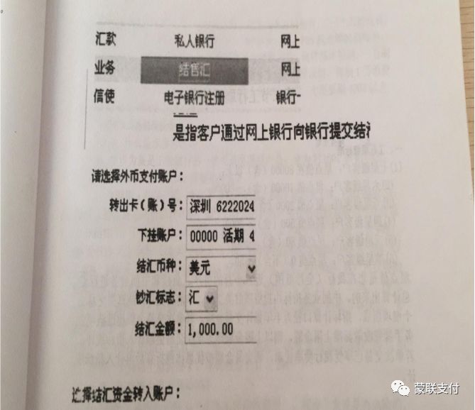 工商银行灵通卡