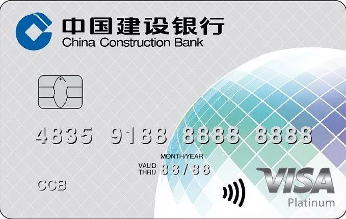 工行星座卡