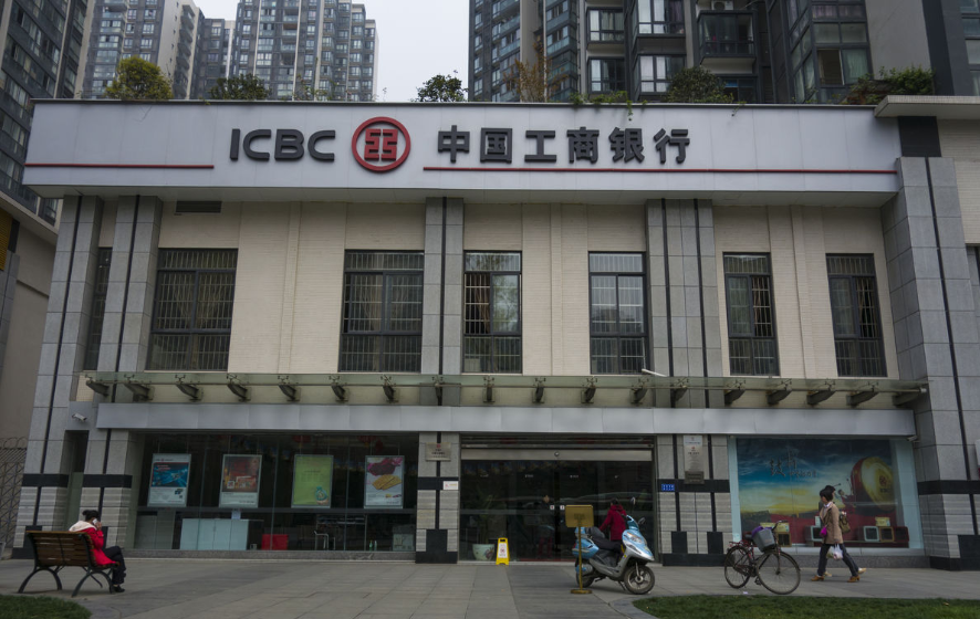 工商银行星期六上班吗