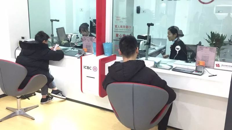 工商银行灵通卡