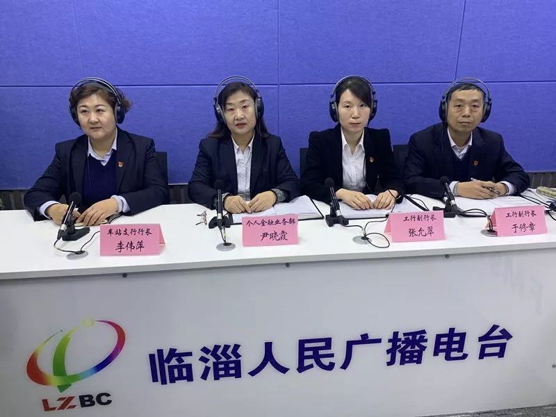 工商银行灵通卡