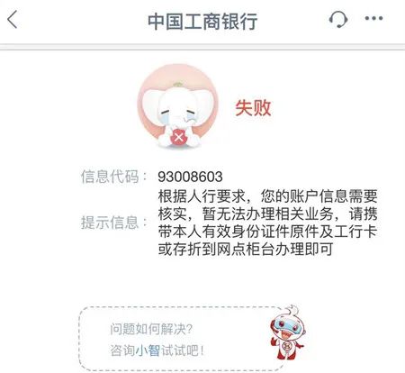 工行商友卡