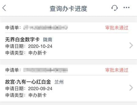 工行商友卡