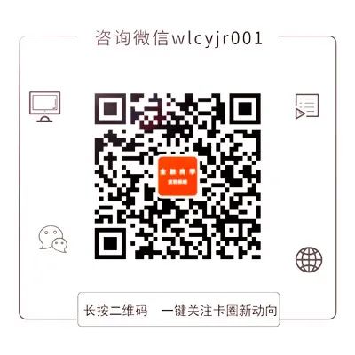 工行商友卡