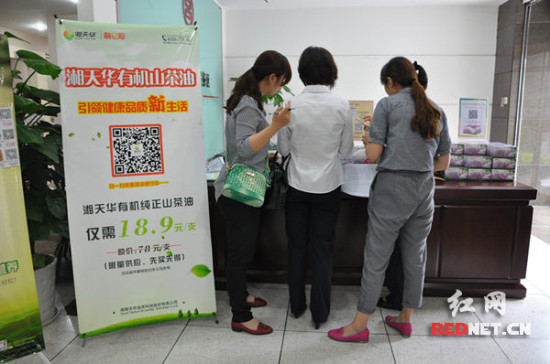 工行融e购商场线下狂欢全球名品“e网打尽”