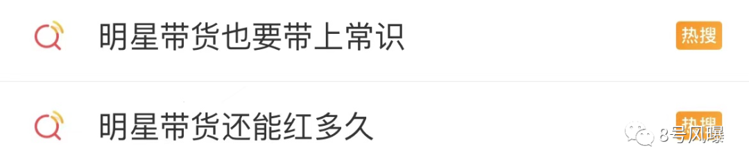 割韭菜什么意思