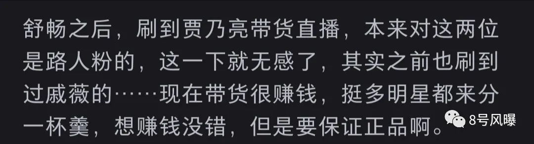 割韭菜什么意思