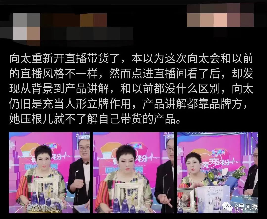 割韭菜什么意思