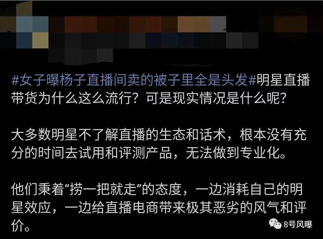 割韭菜什么意思