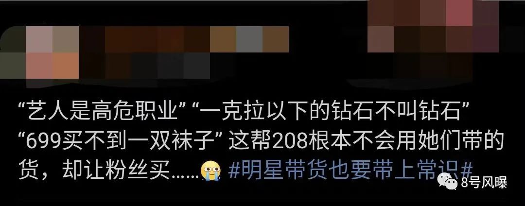 割韭菜什么意思