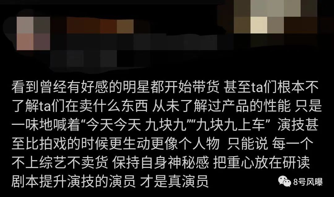 割韭菜什么意思