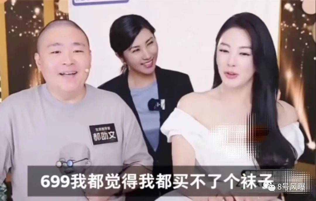 割韭菜什么意思