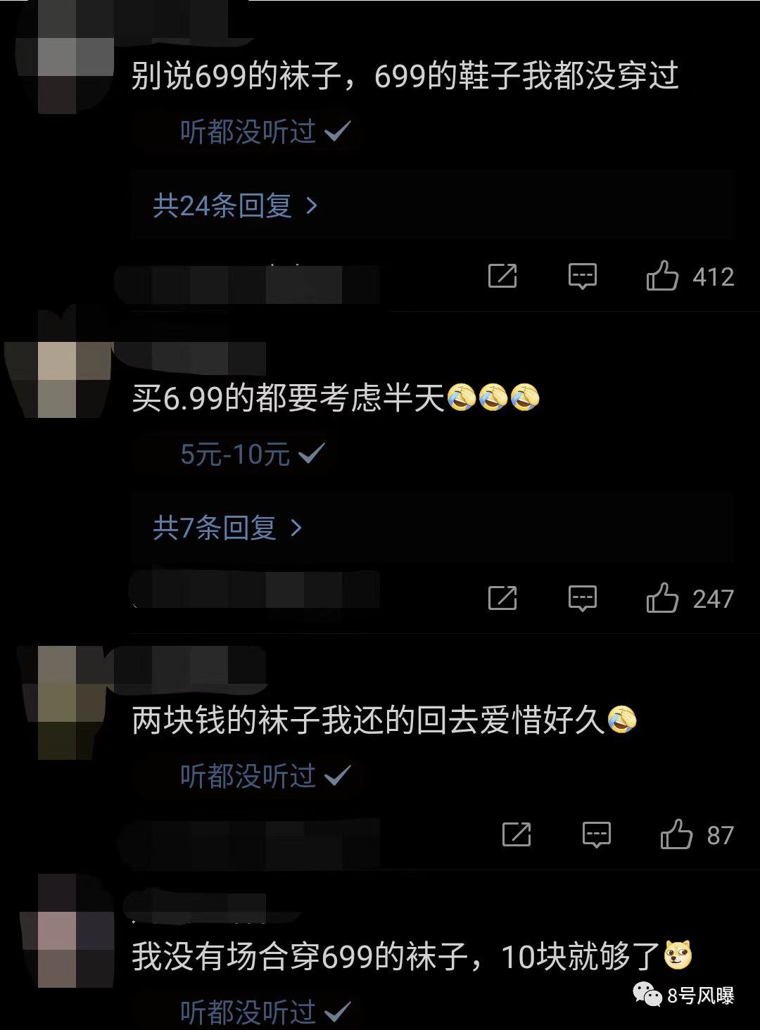 割韭菜什么意思