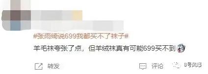 割韭菜什么意思