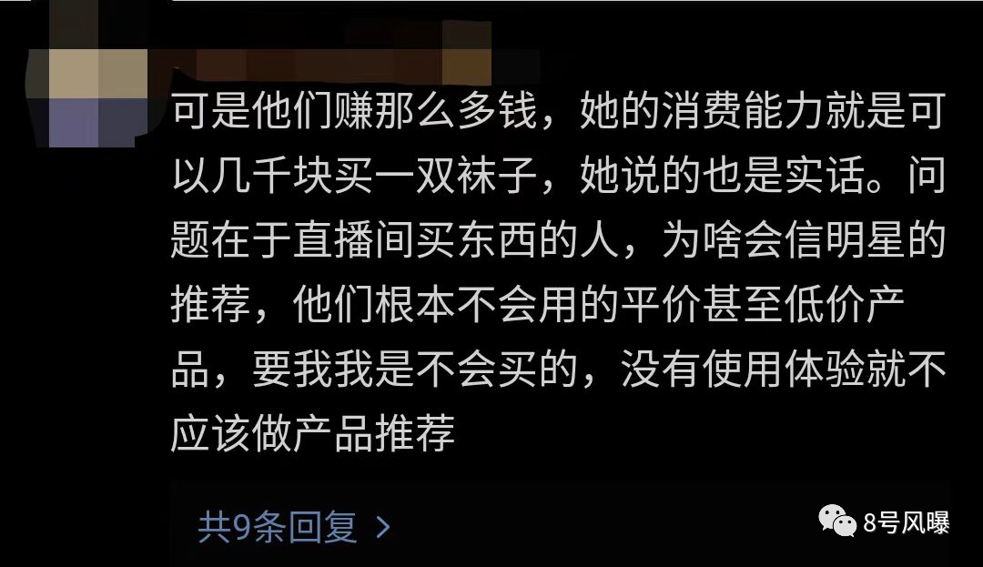 割韭菜什么意思