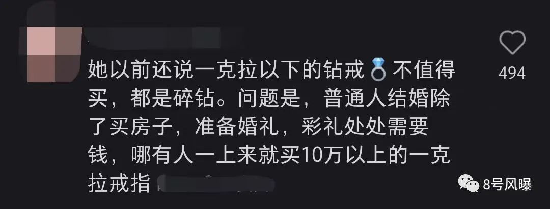 割韭菜什么意思