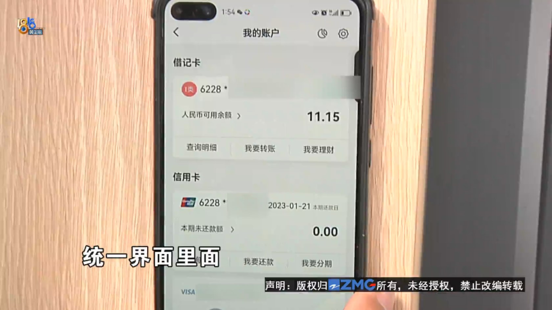 个人黄金质押贷款