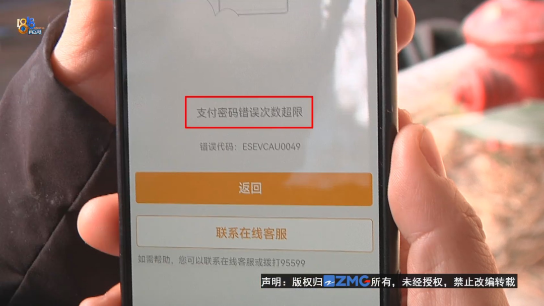 个人黄金质押贷款