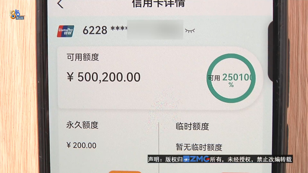 个人黄金质押贷款