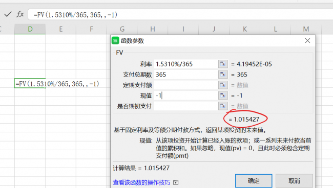 复利是什么意思