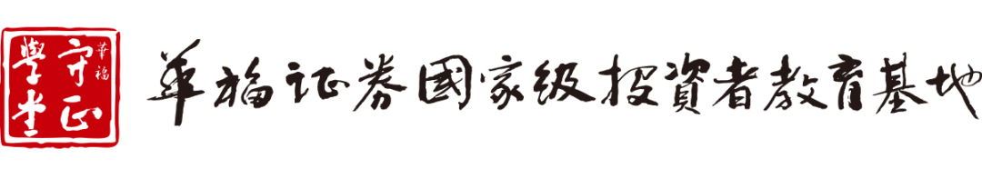 附息债券