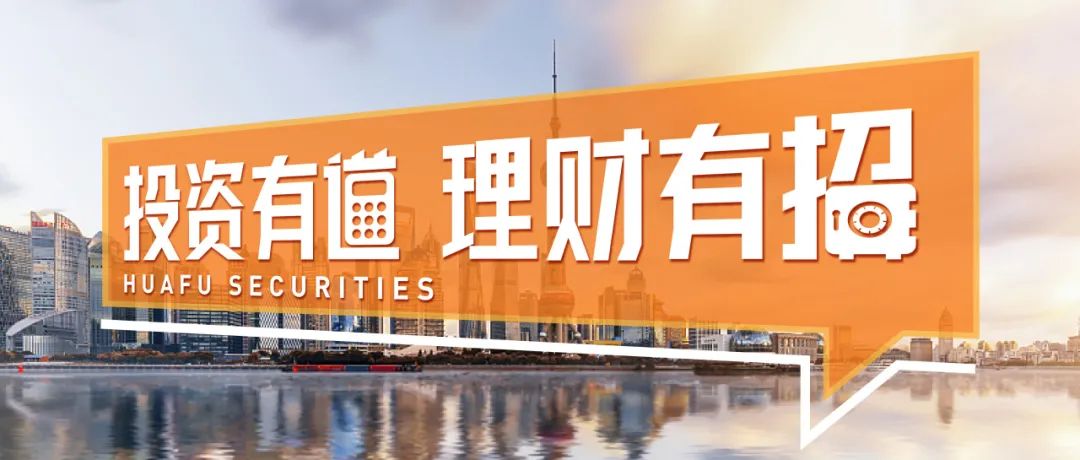 附息债券