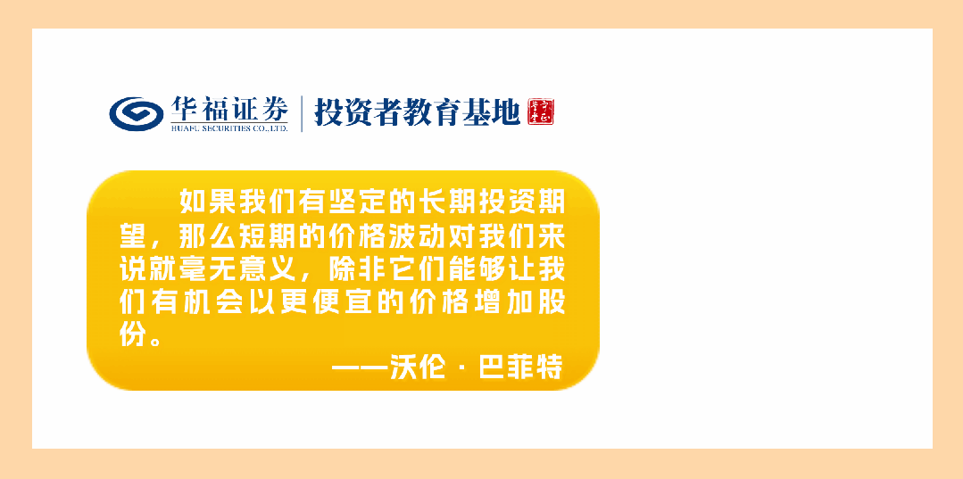 附息债券