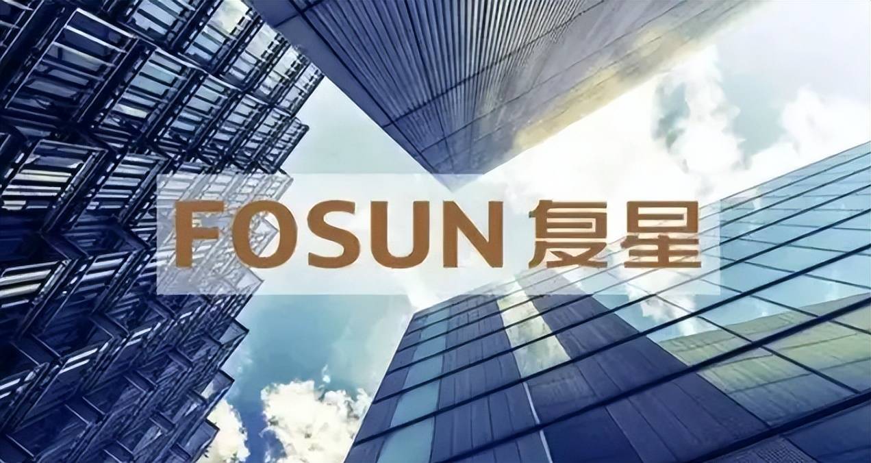 复星保德信人寿