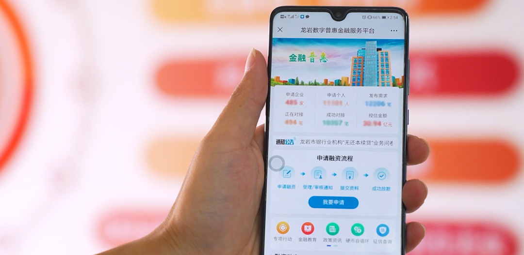 福建农信客服电话