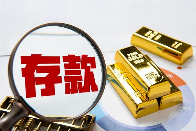 多少钱算大额存单
