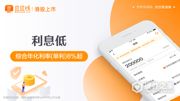 豆豆钱最新版