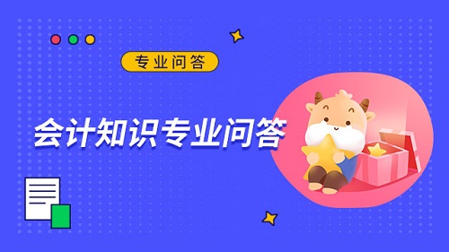 掉期是什么意思
