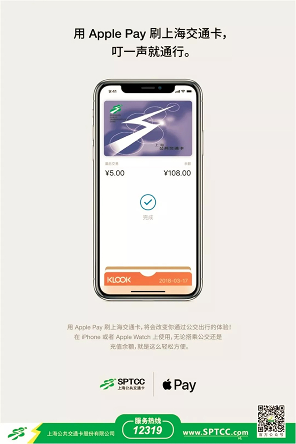 电子钱包怎么开通