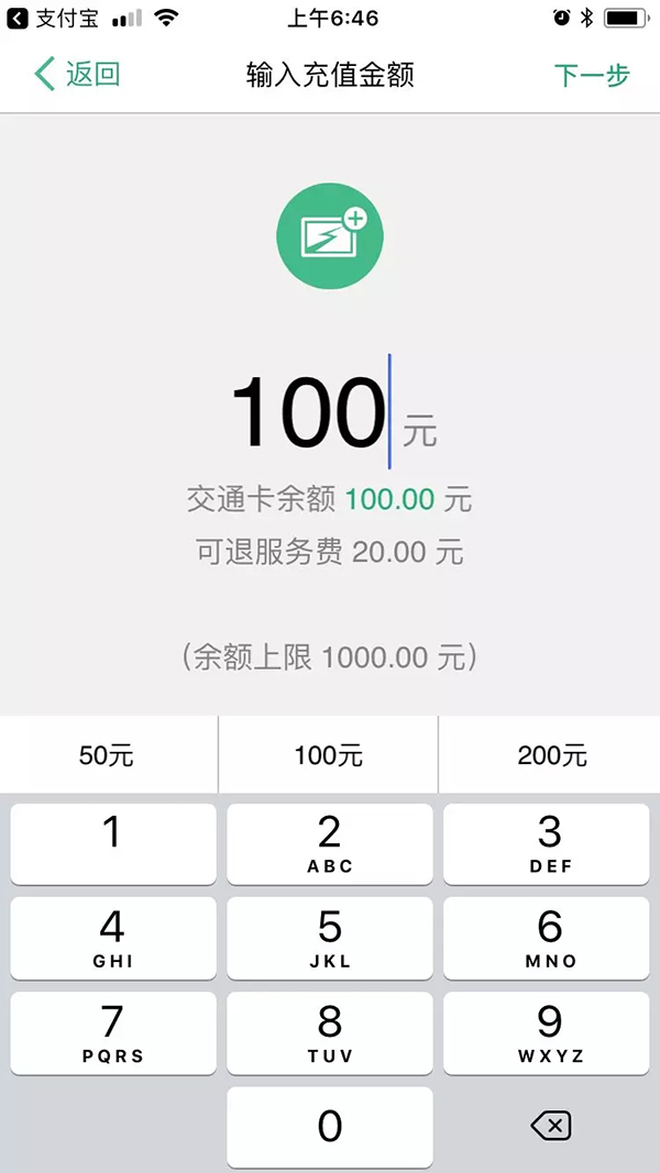 电子钱包怎么开通