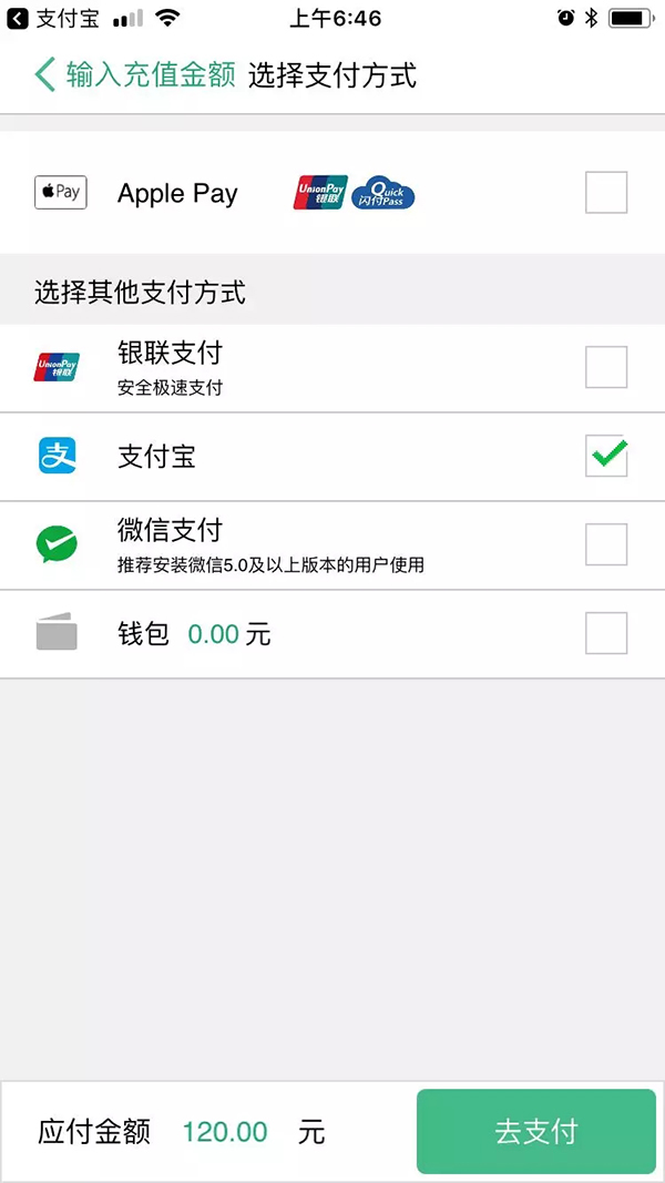 电子钱包怎么开通