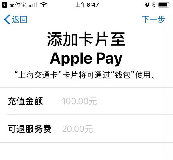 电子钱包怎么开通